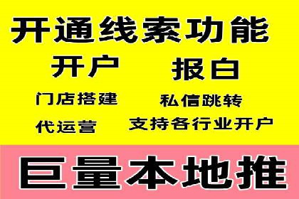 百度广告推广助力企业增长案例